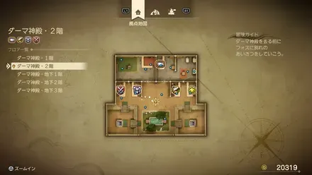 上やくそうの販売店