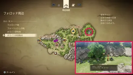 聖なる湖メダル