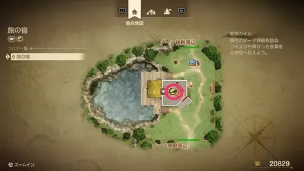 上やくそうの販売店