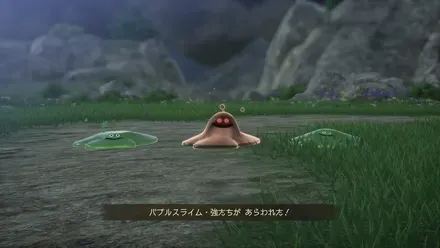 バブルスライム強