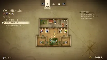 上やくそうの販売店