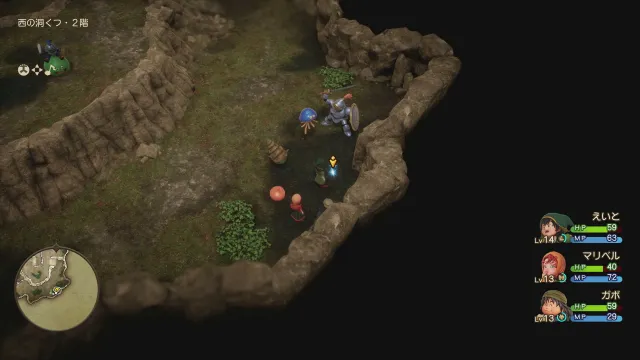 やくそう見た目画像