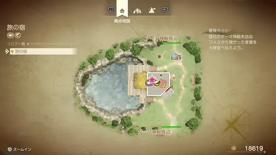 リイマジンド31のマップ