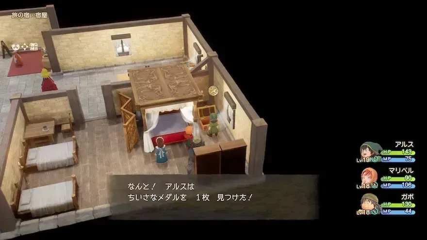 リイマジンド31の見た目