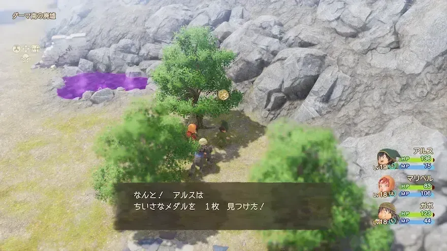 リイマジンド32の見た目