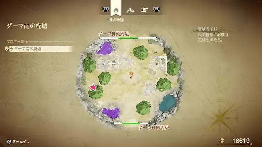 リイマジンド32のマップ