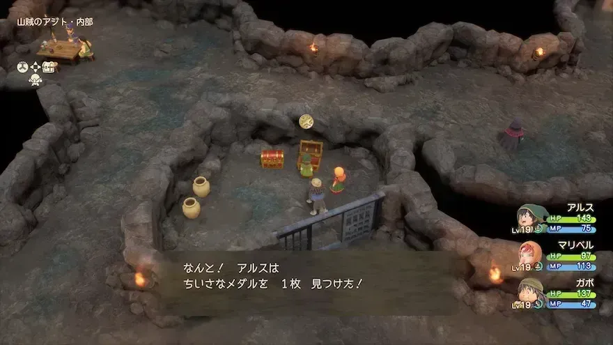 リイマジンド33の見た目