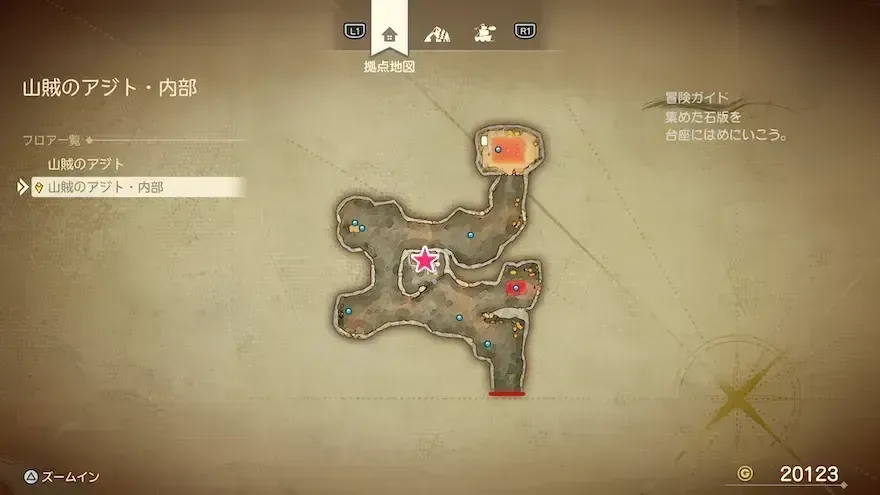 リイマジンド33のマップ