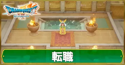 転職おすすめアイキャッチ