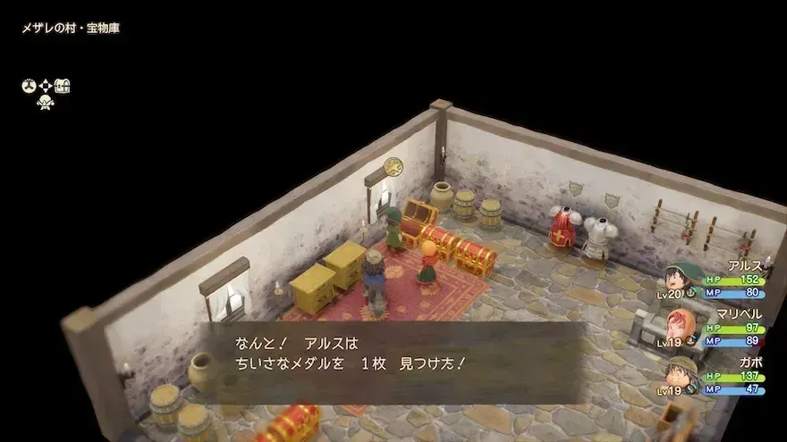 リイマジンド34の見た目