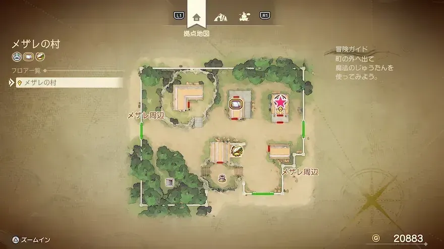 リイマジンド34のマップ