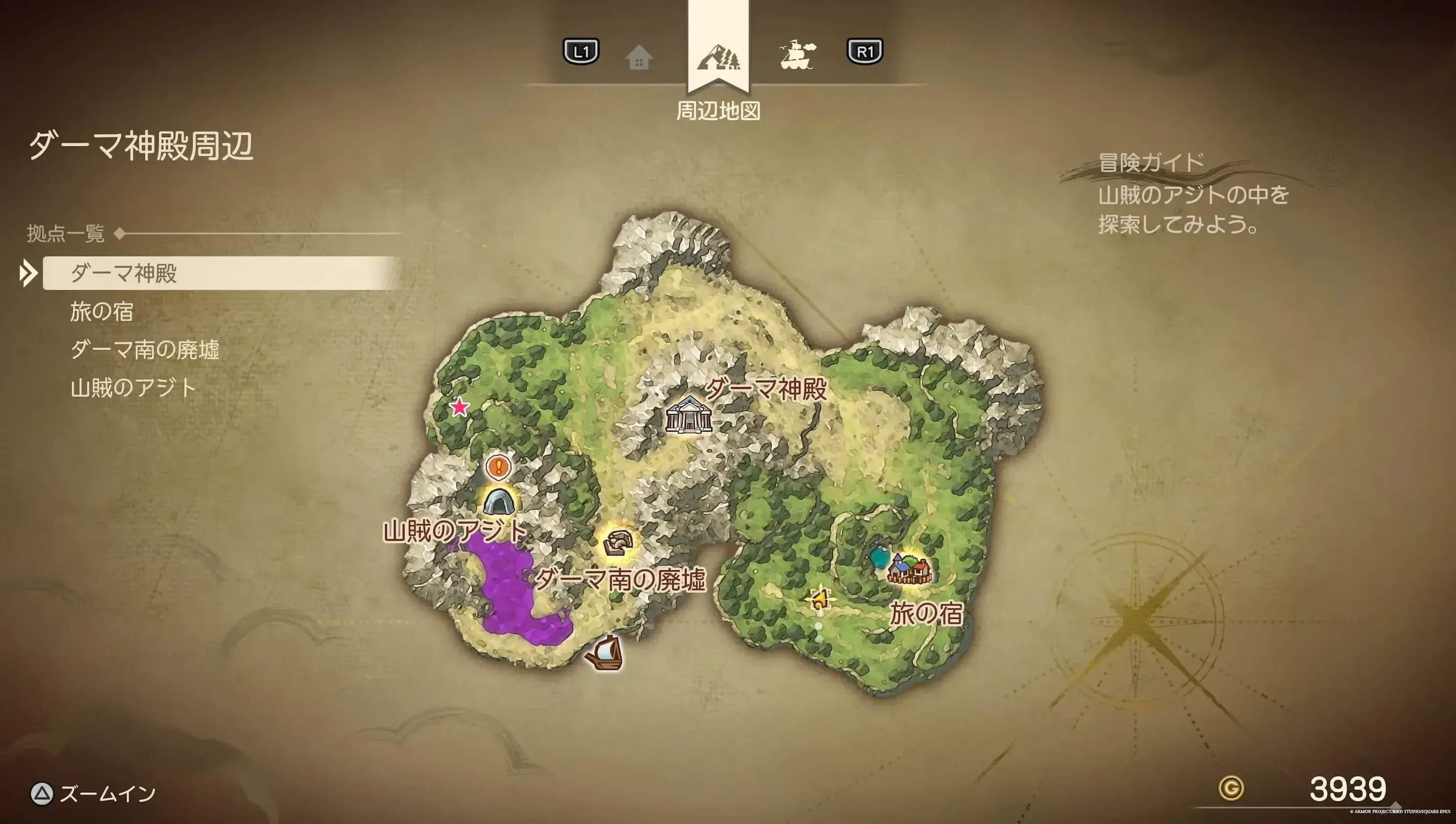 どくがのこな画像