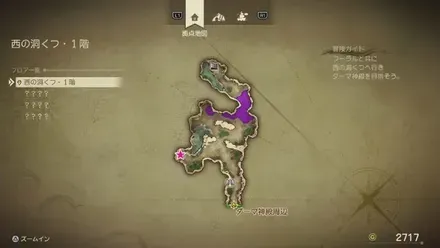 まほうのせいすい画像