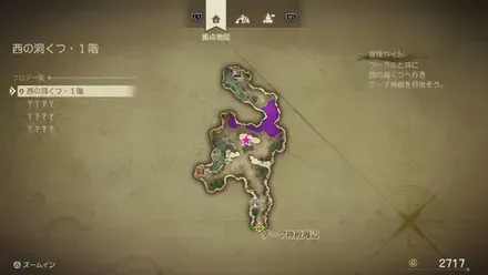 まんげつそう画像