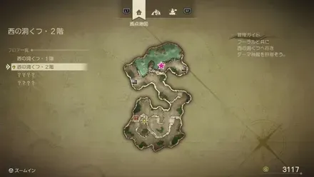 ビーストウィップ画像