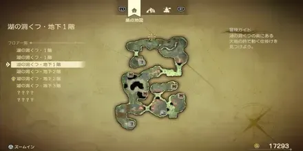 せかいじゅの葉画像