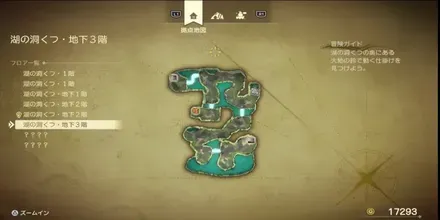 まりょくのたね画像