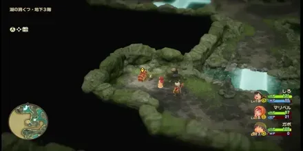 まほうのせいすい画像