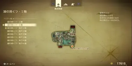 いのりのゆびわ画像