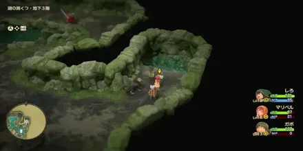 ふしぎな石版・黄