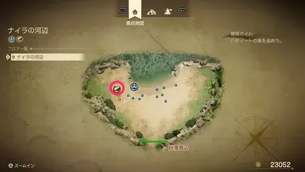 上やくそうの販売店