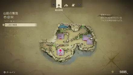 上やくそう画像