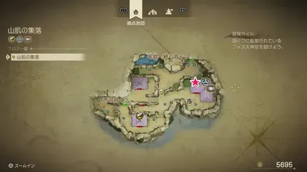 キトンシールド画像