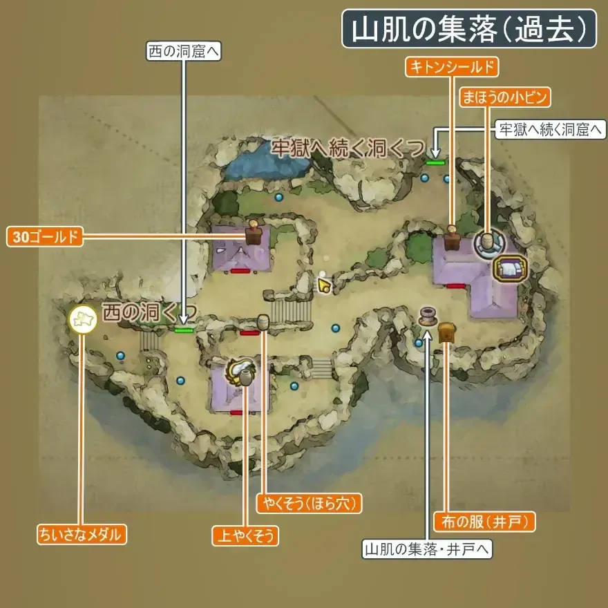 山肌の集落画像_1