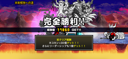 立ち回り参考画像