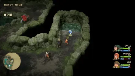 ふしぎな石版・黃