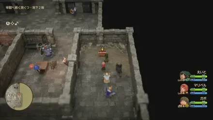 まほうのせいすい画像