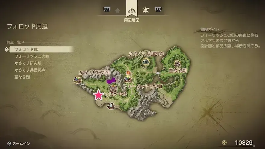 100ゴールドマップ画像