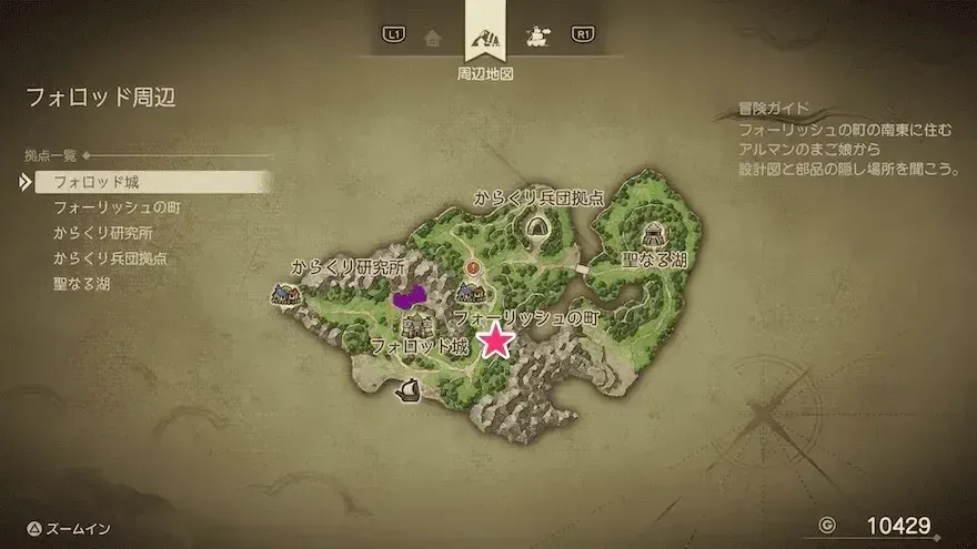 まんげつそう画像