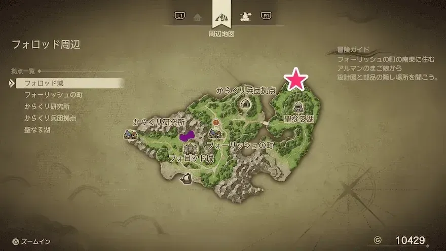 かいがらぼうし画像