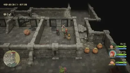 上やくそう画像