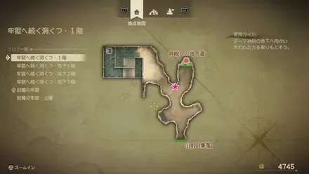 まほうの小ビン画像