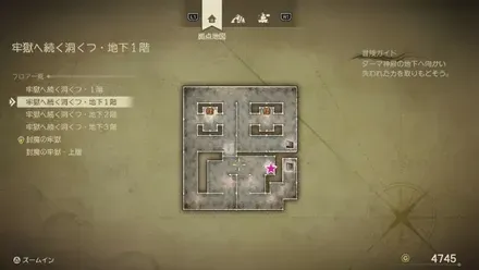 キメラのつばさ画像