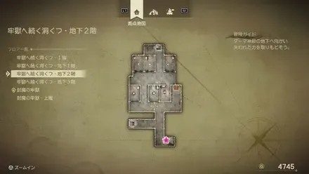 あらくれの心画像