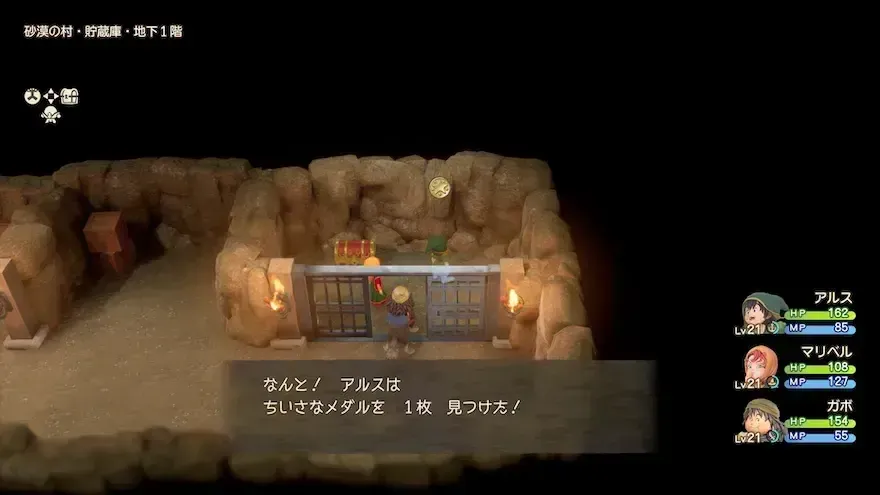 リイマジンド35の見た目