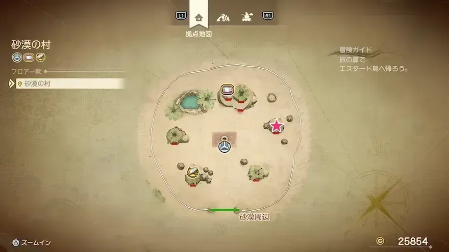 リイマジンド35のマップ