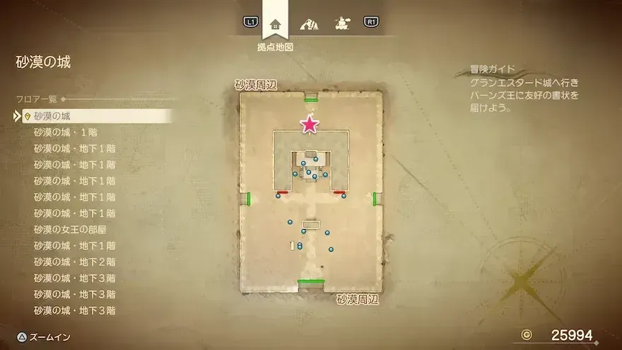 リイマジンド36のマップ