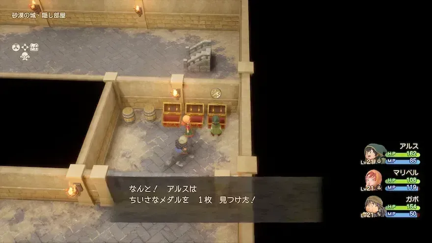 リイマジンド37の見た目