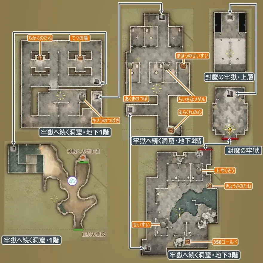 封魔の牢獄画像_1