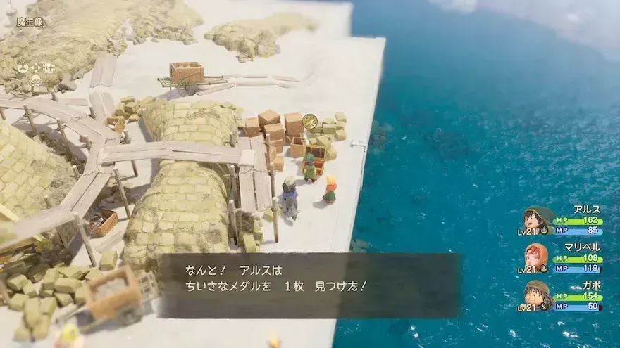 リイマジンド38の見た目