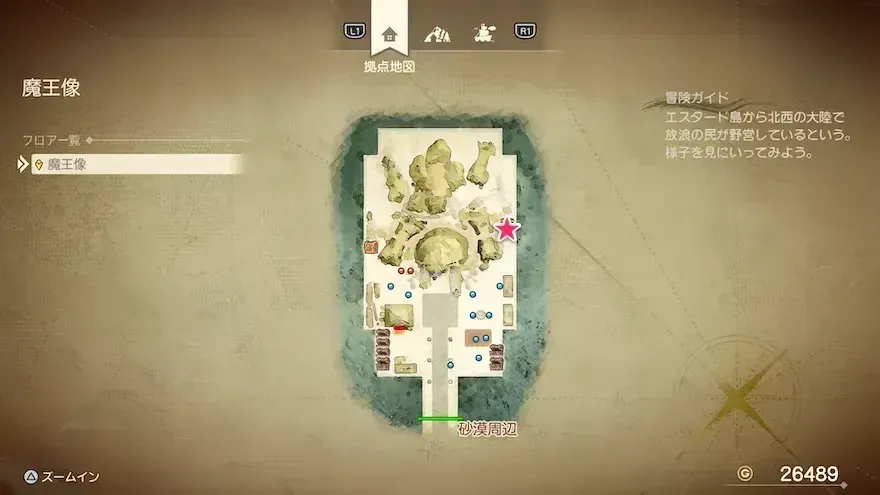 リイマジンド38のマップ