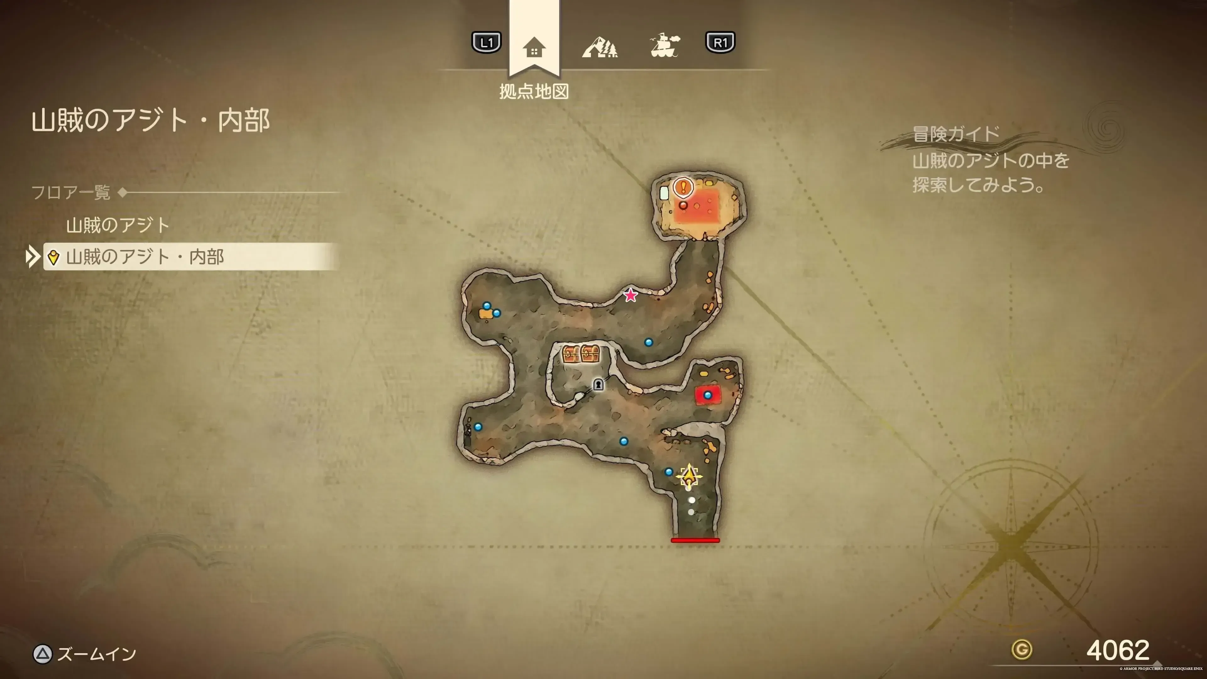 上やくそう画像