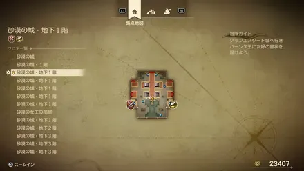 てっかめんの販売店