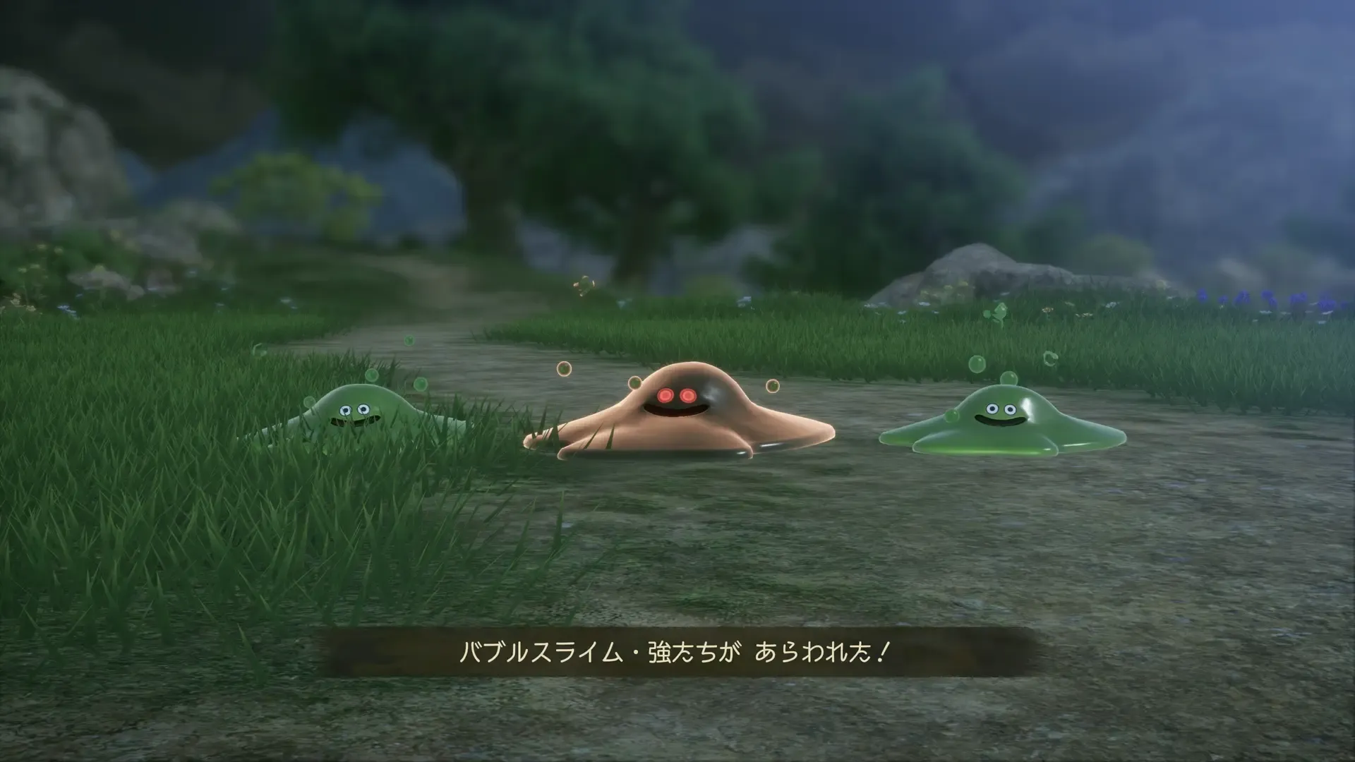 バブルスライム強