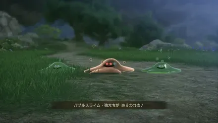 バブルスライム強画像