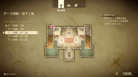 上やくそう画像